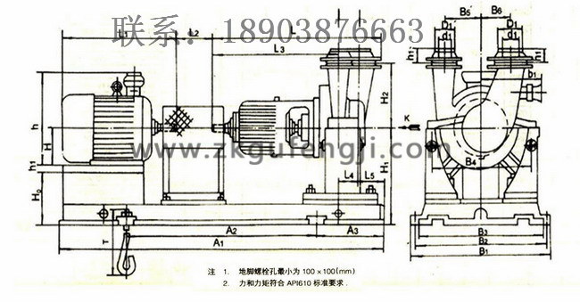 Y5-48型鍋爐離心引風(fēng)機安裝尺寸圖