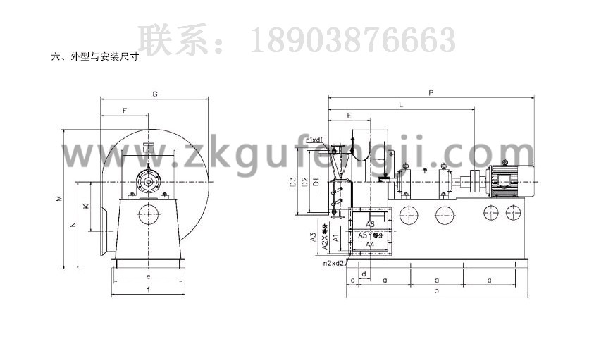 Y8-39、Y9-38型鍋爐離心引風(fēng)機(jī)Y8-39、Y9-38型鍋爐離心引風(fēng)機(jī)尺寸安裝圖