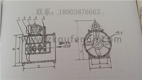 T301（GD30K2-12）型軸流通風機安裝尺寸圖