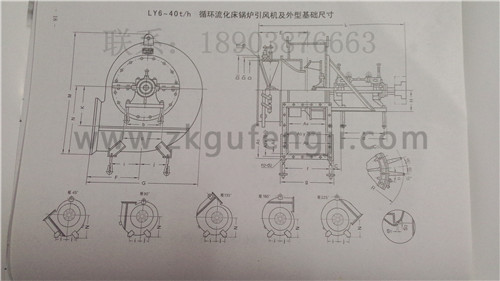 循環(huán)硫化床鍋爐鼓、引風機安裝尺寸圖